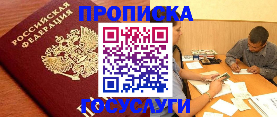 форма 3 в Охе