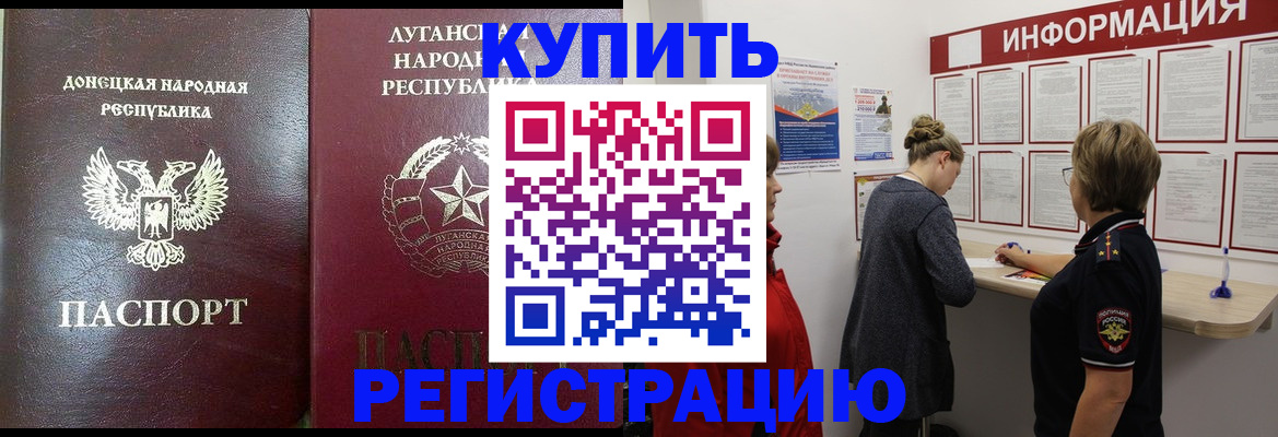 миграционный учет в Охе