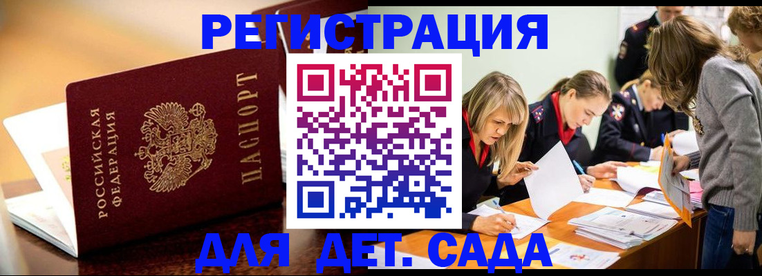 прописка поиск в Охе